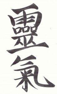 Reiki Kanji